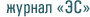 ������ «��»