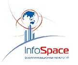 Форум инновационных технологий InfoSpace