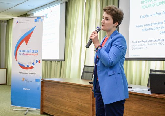ИНЭС представил в Томске новые разработки по цифровой тематике