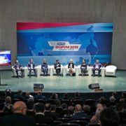 Форум «Деловой России» на тему «Роль бизнеса в достижении национальных целей развития»