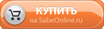 Купить в интернет-магазине Science and Business Education Купить в интернет-магазине Science and Business Education