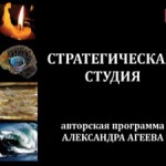 И. Сундиев: «Без молодежи нет рывка – ее уничтожают!»