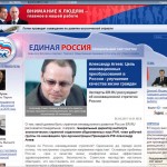 Цель инновационных преобразований в России – улучшение качества жизни граждан