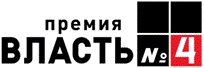 Александр Неклесса стал лауреатом премии «Власть №4» в области журналистики