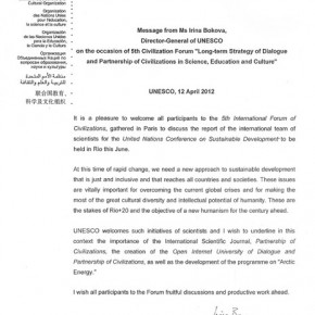 Приветствие Генерального директора ЮНЕСКО Ирины Боковой