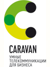CARAVAN - Умные телекоммуникации для бизнеса