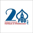 РОО