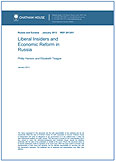 Chatham House: Либеральная элита и экономические реформы в России