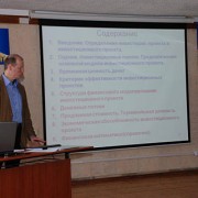 ИНЭС, НЕФТЕМАШ-САПКОН и партнеры в Саратовской области провели семинар по управлению инновациями