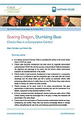 Chatham House: Парящий дракон, спотыкающийся медведь: рост Китая в сравнительном контексте