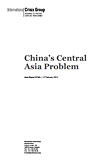 ICG: Проблемы Китая в Центральной Азии