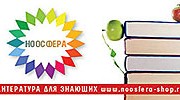 Открылся книжный интернет-магазин «Ноосфера»