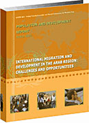 ООН: Международная миграция и развитие в арабском регионе: проблемы и возможности / Доклад “Население и развитие”, третье издание