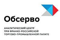 Франко-российская конференция «Мистраль, Украина и санкции: обзор ситуации в России в 2014 году»