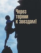 2005: Рейтинг наиболее стратегичных бизнес-школ