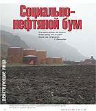 2005 (октябрь): Рейтинг наиболее стратегичных компаний