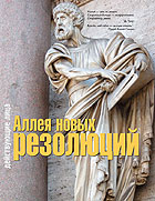 2006 (июнь): Рейтинг наиболее стратегичных компаний