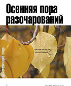 2006 (ноябрь): Рейтинг наиболее стратегичных компаний