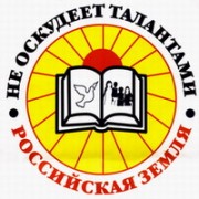 Московский Международный Форум «Одаренные дети»