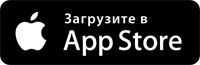 Загрузите в App Store