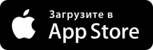 Загрузите в AppStore