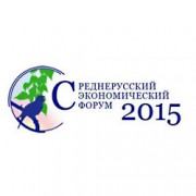 В рамках IV Среднерусского экономического форума состоится круглый стол по взаимодействию малого бизнеса и государства