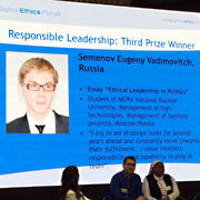Студент НИЯУ «МИФИ» занял третье место в Глобальном конкурсе по ответственному лидерству