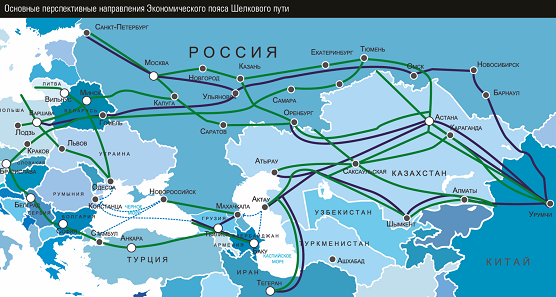 Заседание рабочей группы по проблемам сопряжения развития ЕАЭС и ЭПШП