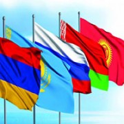 «Деловая Россия» и ИНЭС проводят круглый стол о проблемах формирования общего финансового рынка ЕАЭС