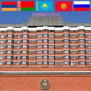 Международный специальный профессиональный форум «Новая финансовая среда ЕАЭС», 17 июня 2016 г., Москва, Президент-Отель