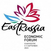 II Восточный экономический форум