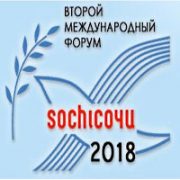 Второй форум евразийской интеграции по теме развития Шанхайской организации сотрудничества