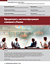 Transparency of Systemically Important Companies in Russia