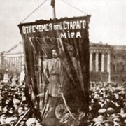 Российская социология на изломе эпох (1917–1937): социологический анализ