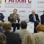Будущее бизнес-школ как предмет экспертных дискуссий Гайдаровского форума 2019