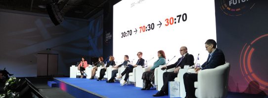 АИ Агеев-конференция Общее будущее-2