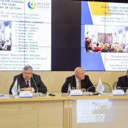 Расширенное заседание Генерального совета Ассамблеи народов Евразии