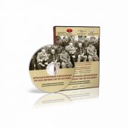 Подготовлен и выпущен сборник архивных материалов «Ялтинская конференция и Ялтинский ми» (Составители: Ю.В. Яковец, О.К. Шевченко) Подготовлен и выпущен сборник архивных материалов «Ялтинская конференция и Ялтинский ми» (Составители: Ю.В. Яковец, О.К. Шевченко)