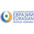 Панельная сессия «Большое евразийское партнерство: диалог лидеров» в рамках ПМЭФ-2023