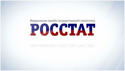 Состоялось плановое заседание Общественного совета при Федеральной службе государственной статистики