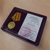 Сотрудники ИНЭС награждены медалями «Памяти героев Отечества»