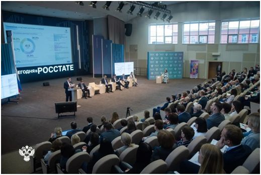 Итоговая коллегия Федеральной службы государственной статистики – 2026